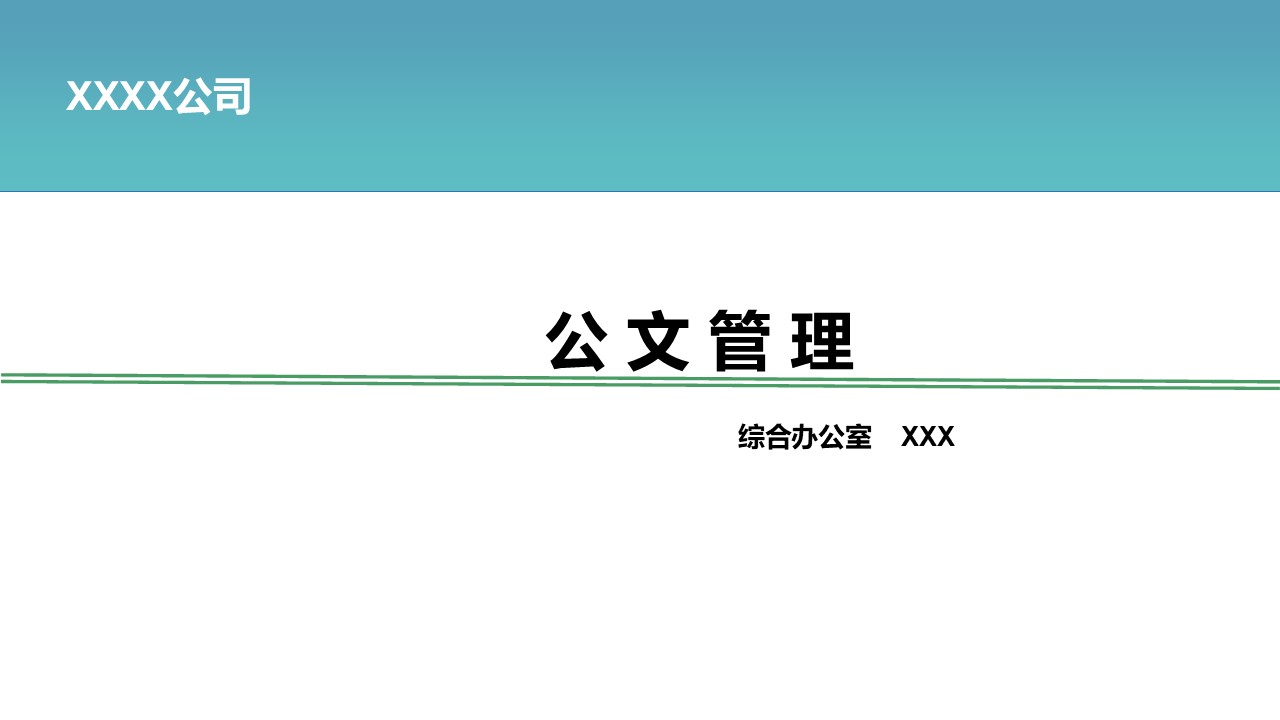 幻燈片1.JPG