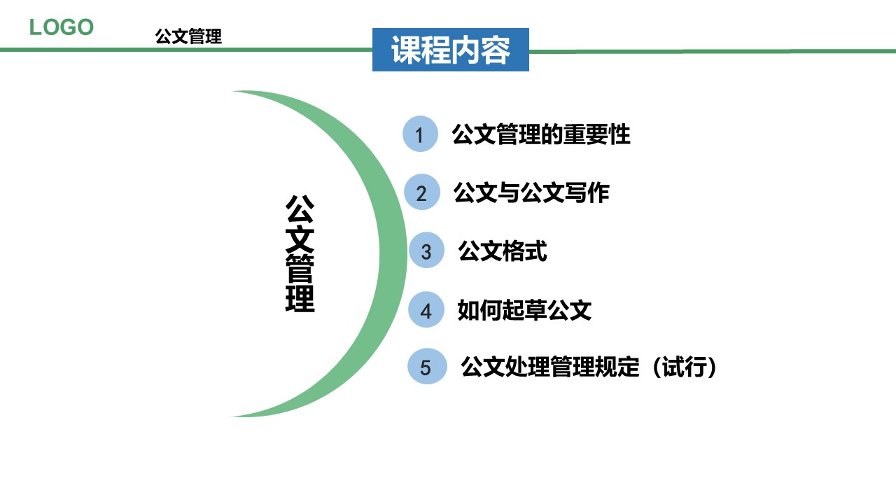 幻燈片2.JPG