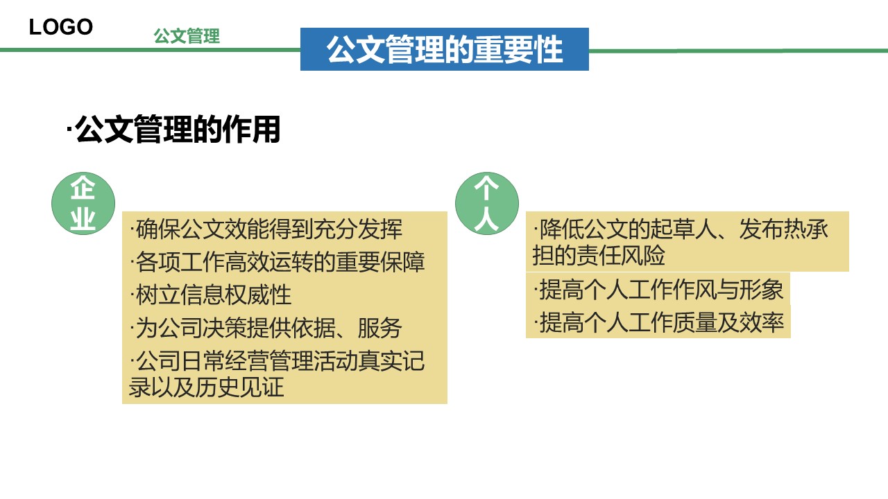 幻燈片4.JPG