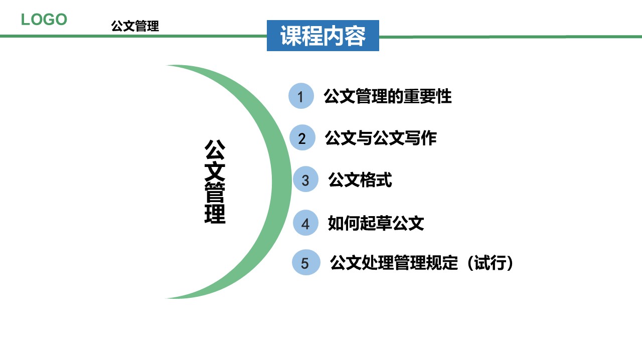 幻燈片5.JPG