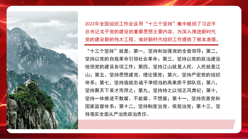 幻燈片7.JPG