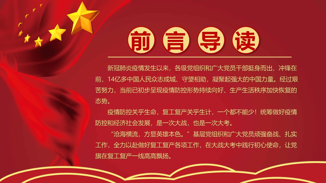 幻燈片2.JPG