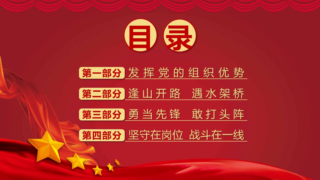 幻燈片3.JPG