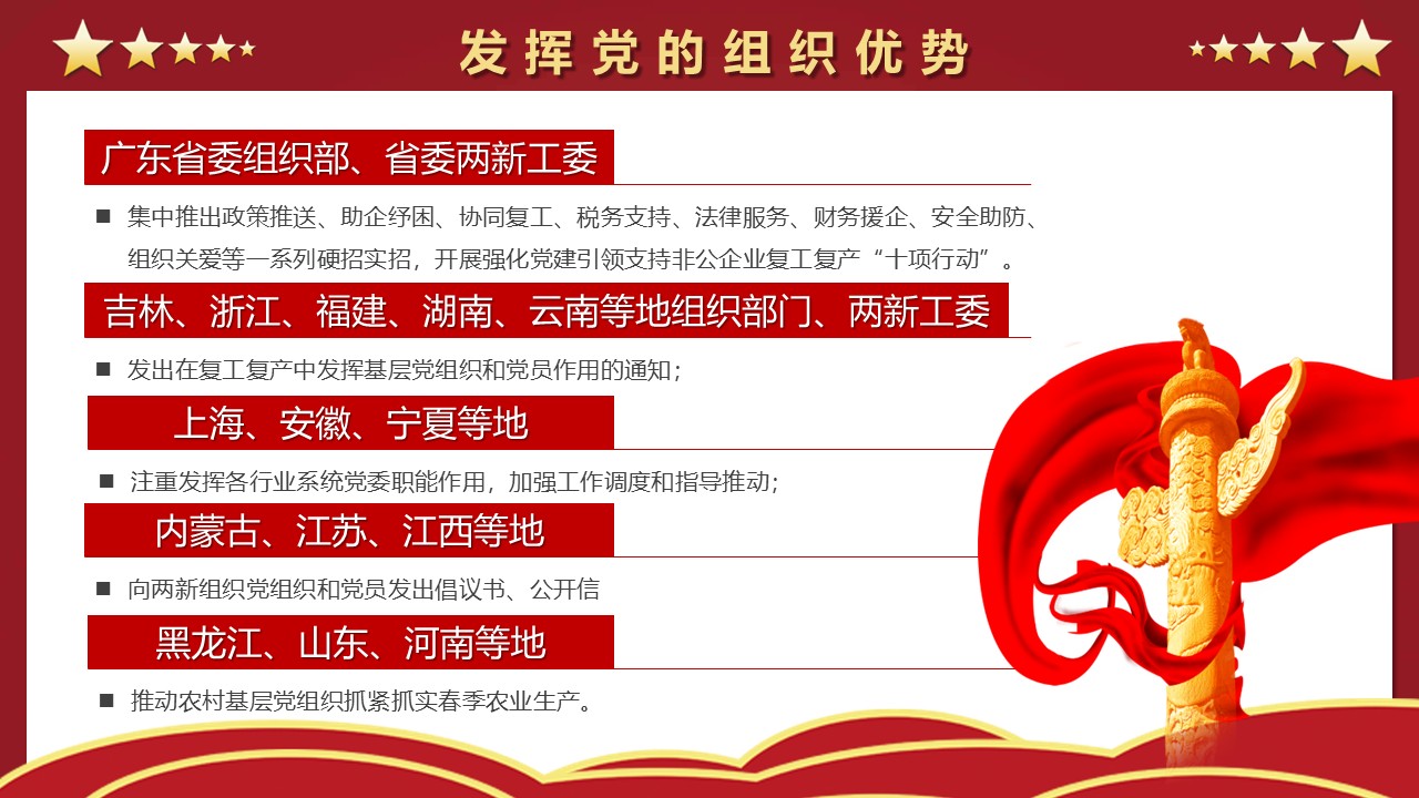 幻燈片7.JPG