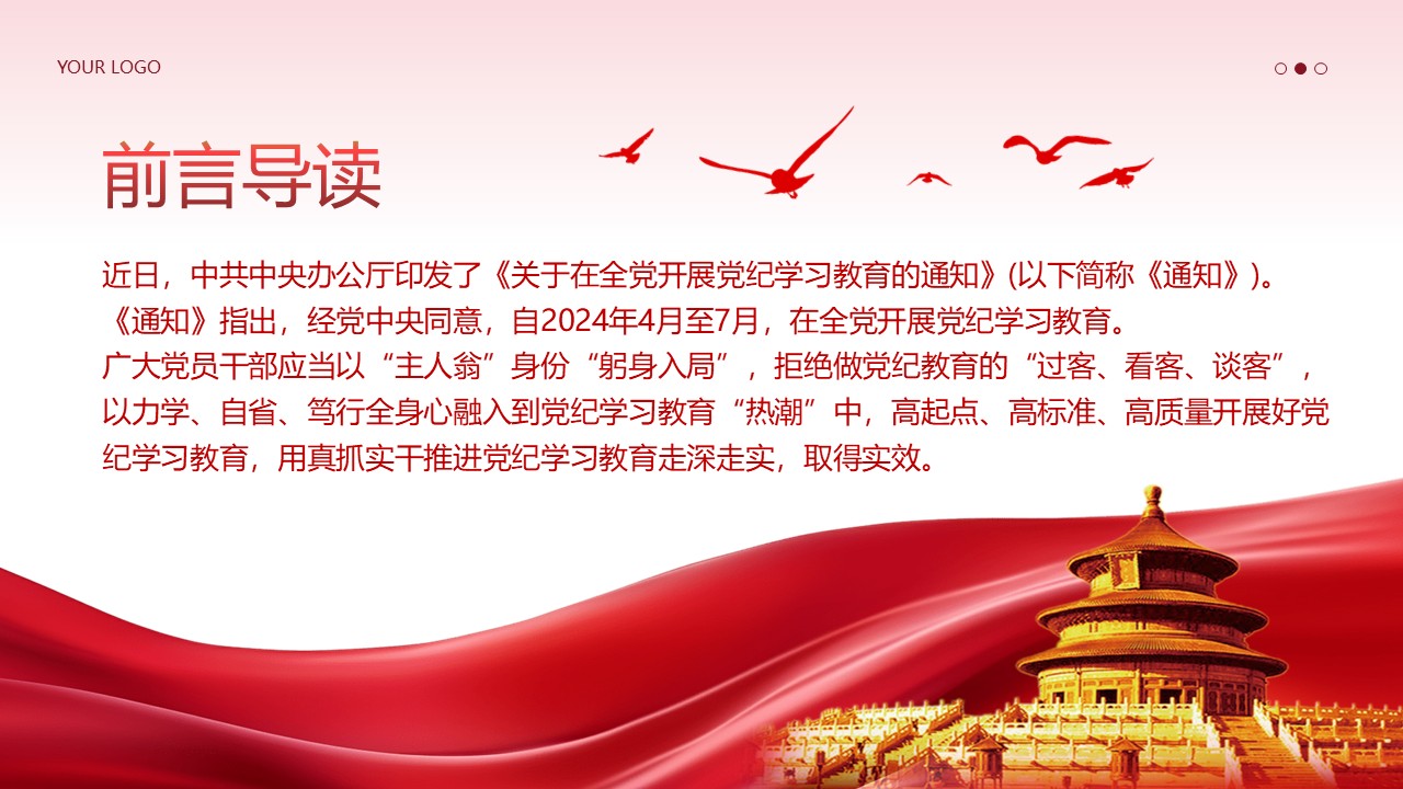 幻燈片2.JPG