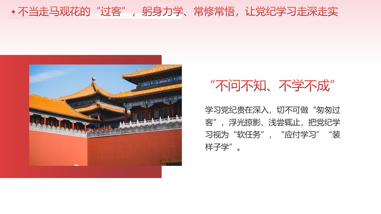 幻燈片5.JPG
