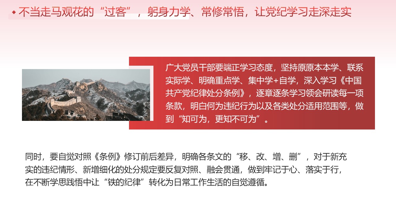 幻燈片6.JPG