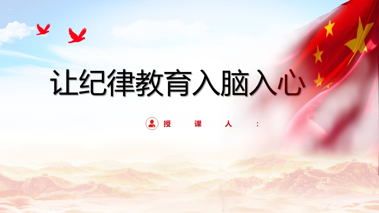 幻燈片1.JPG