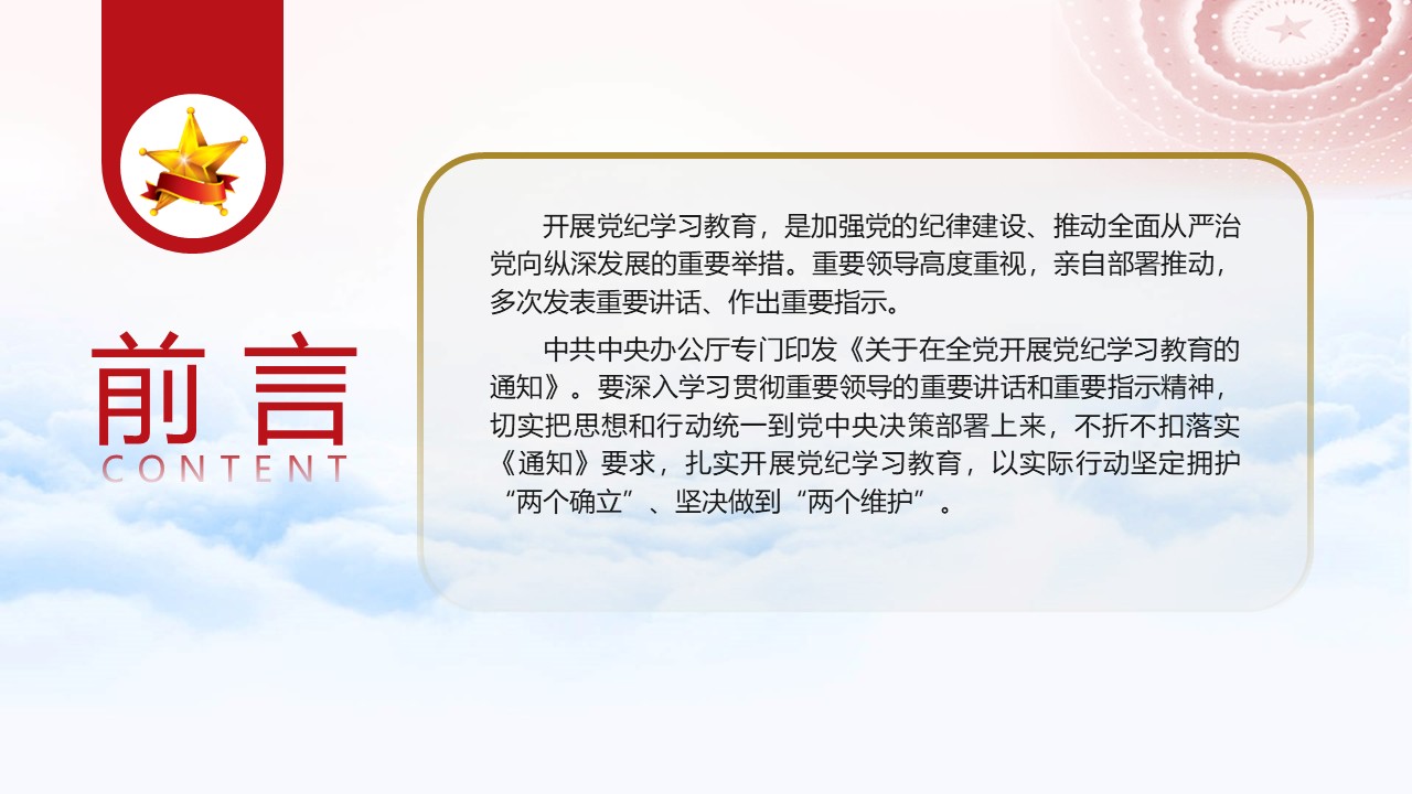幻燈片2.JPG