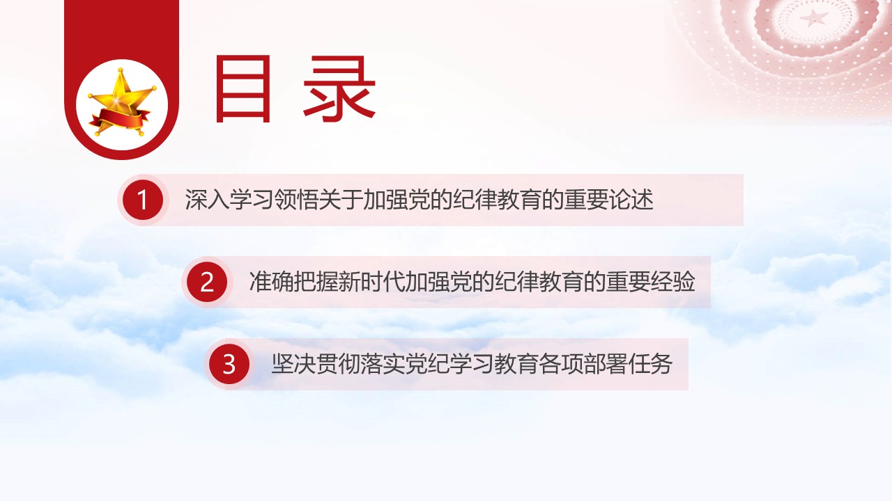 幻燈片3.JPG