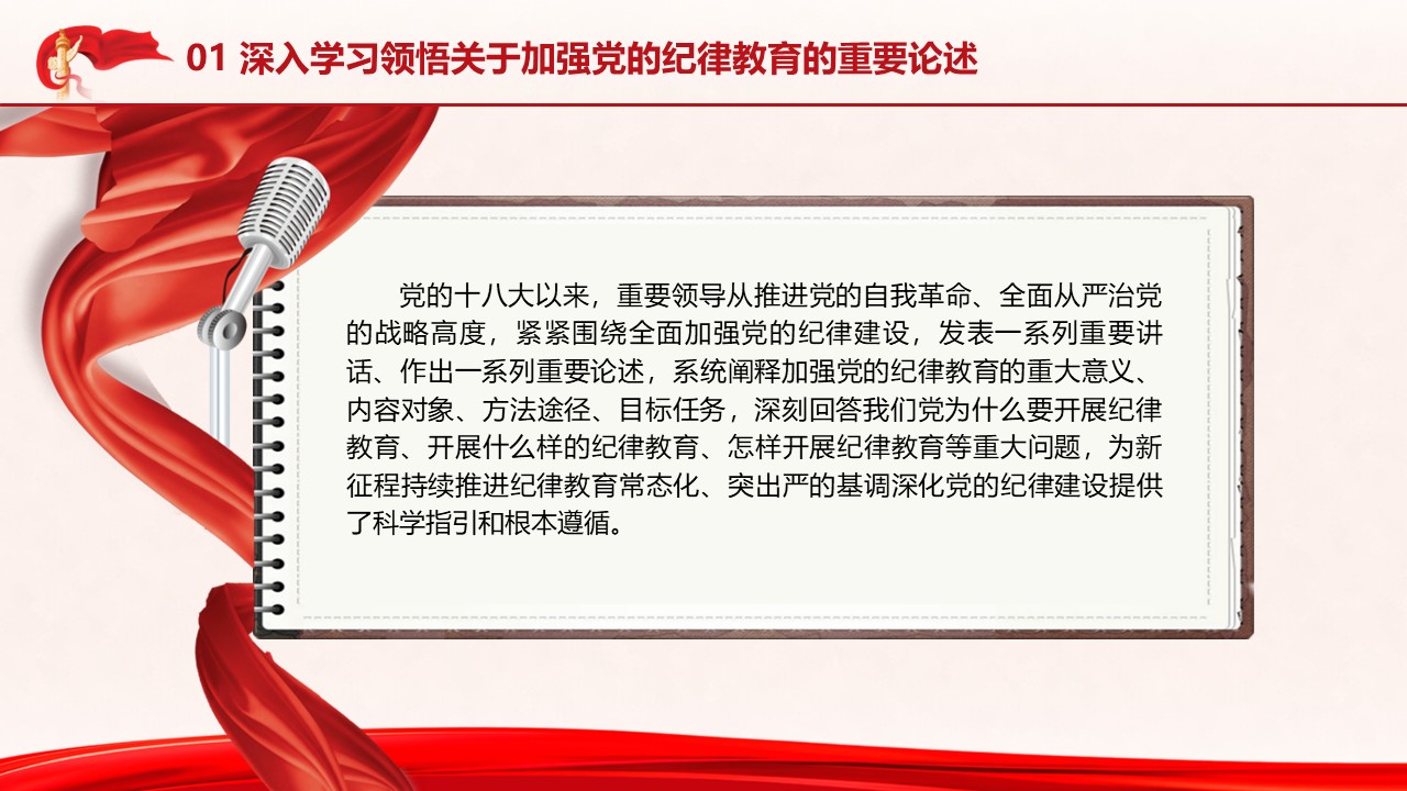幻燈片5.JPG