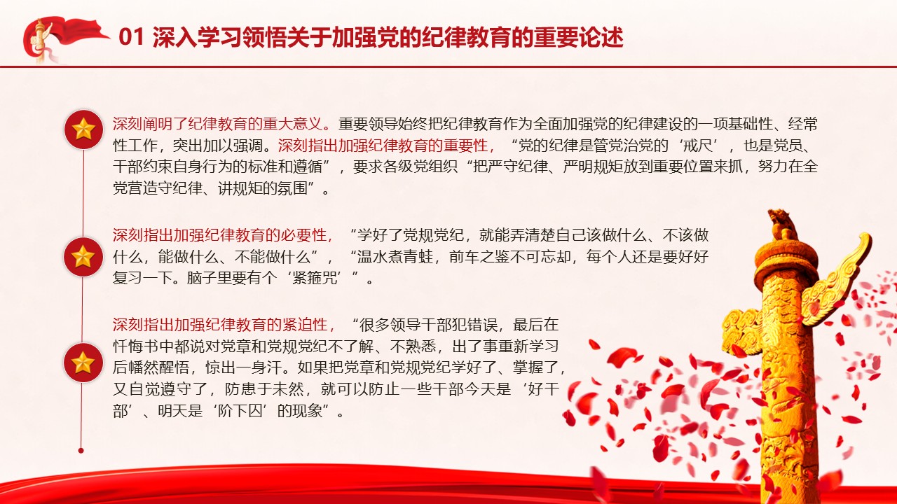 幻燈片6.JPG
