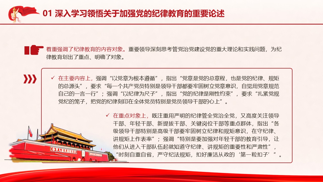 幻燈片7.JPG