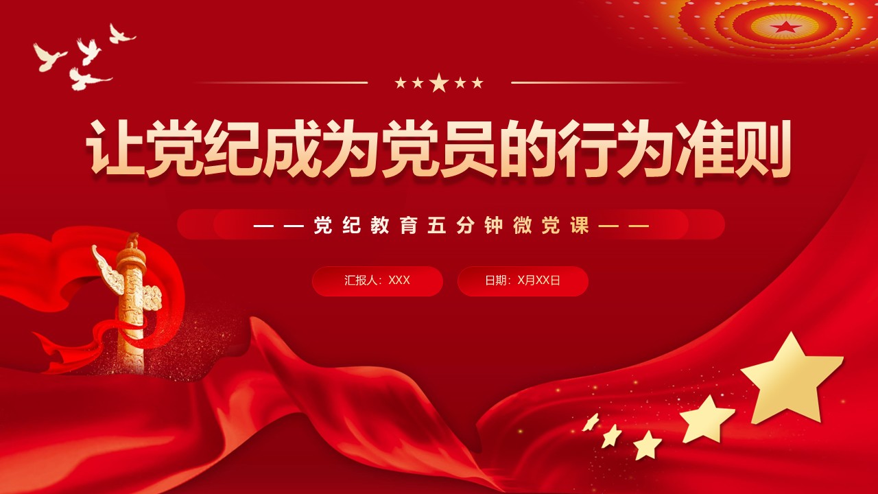 幻燈片1.JPG