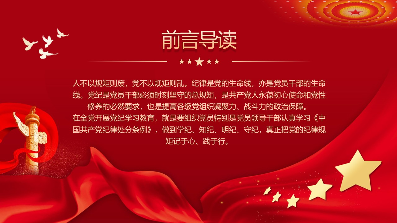 幻燈片2.JPG