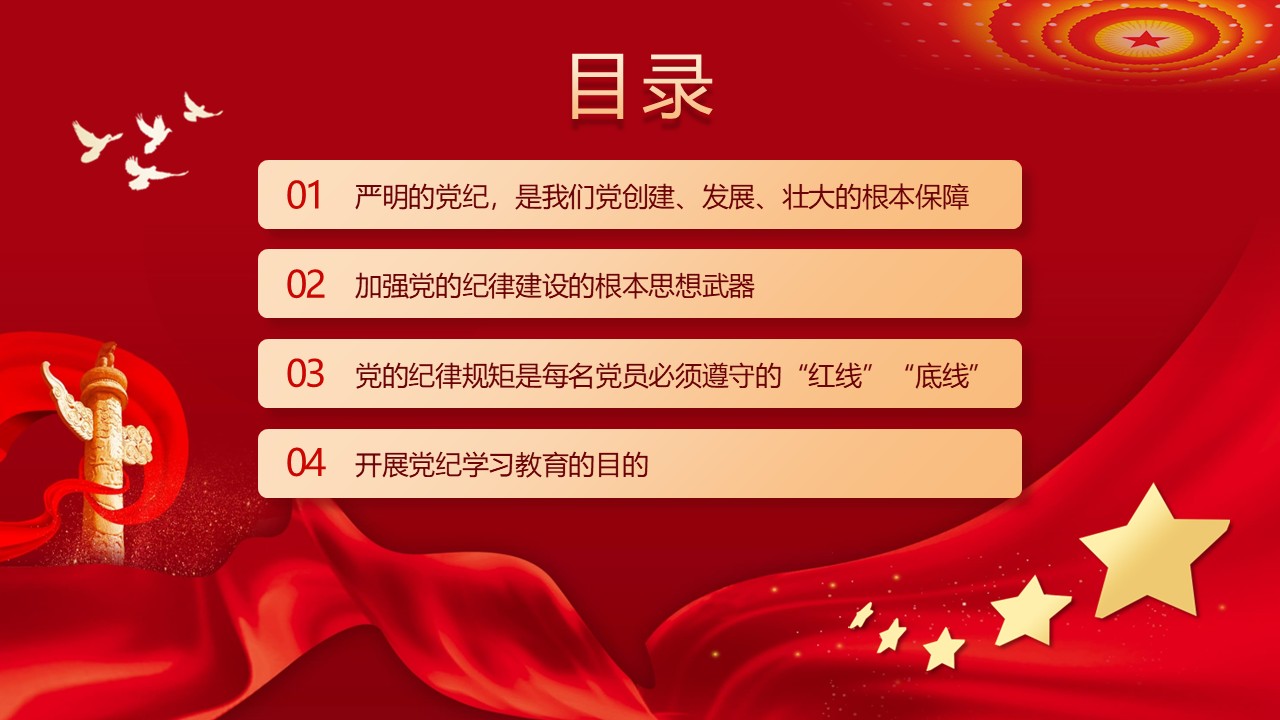 幻燈片3.JPG
