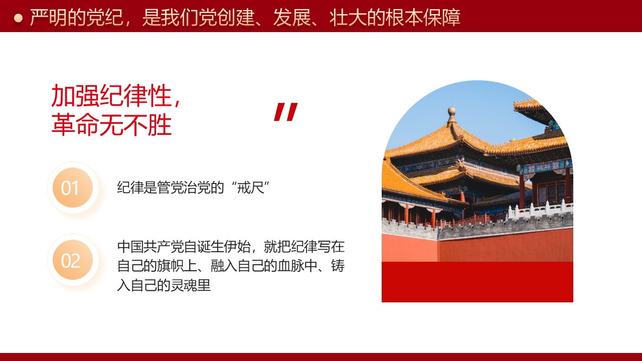 幻燈片5.JPG