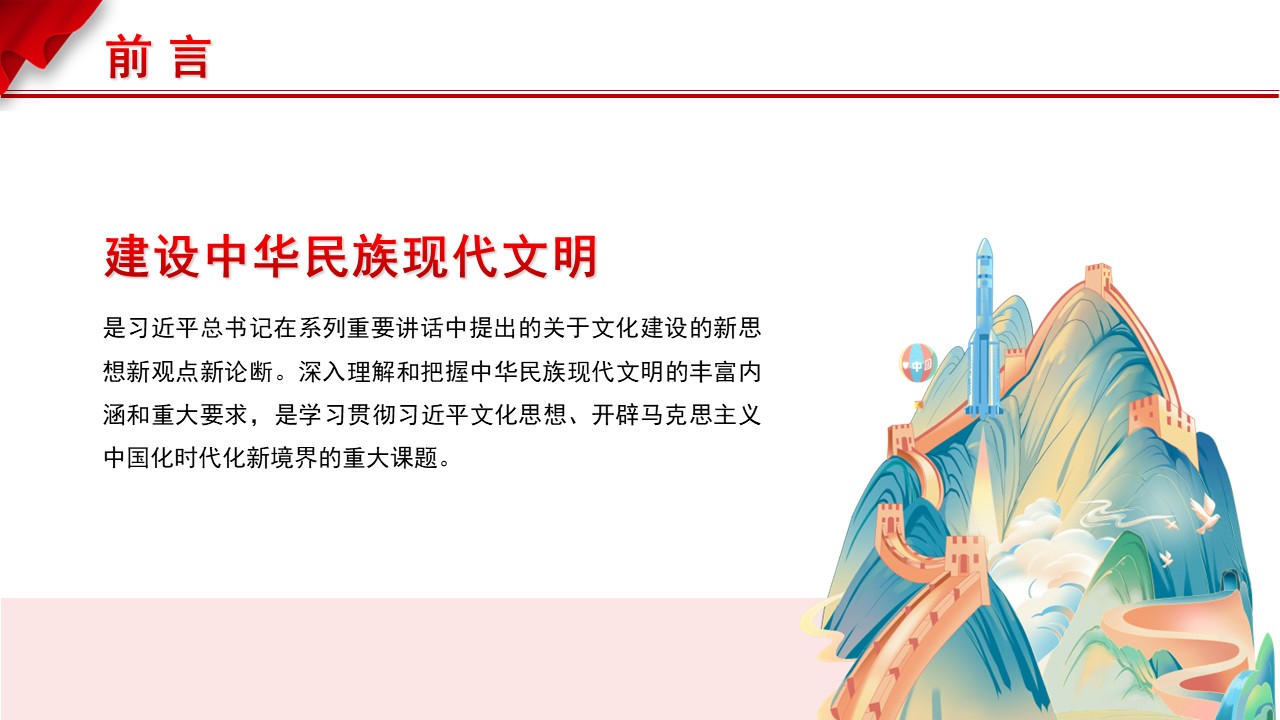幻燈片2.JPG